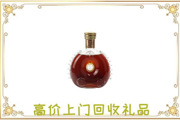 惠济附近回收路易十三